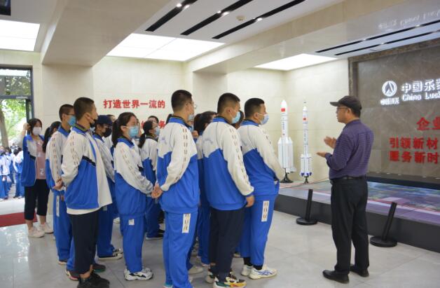 樂凱集團舉辦&ldquo;中國航天日&rdquo;開放日活動
