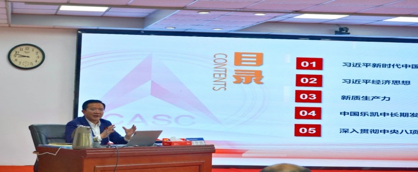 中國(guó)樂(lè)凱舉辦2025年度年輕干部能力提升培訓(xùn)班