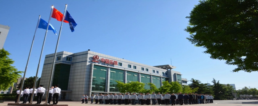 海上生明月 九天攬星河 | 中國(guó)樂(lè)凱舉行&ldquo;中國(guó)航天日&rdquo;升旗儀式