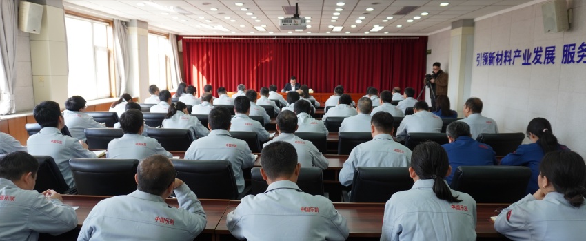 傳達(dá)兩會(huì)精神 凝聚奮進(jìn)力量&mdash;&mdash;全國人大代表、中國樂凱黨委書記、董事長侯景濱為一線骨干宣講全國兩會(huì)精神&zwnj;